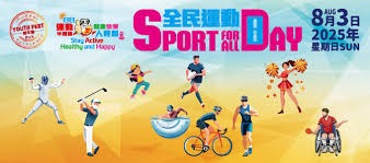 各位雷速老哥们下午好~最受欢迎的《体坛女神》栏目又在周四与大家准时见面啦！