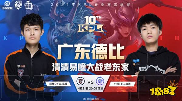 睿泽和杨瀚 睿泽和杨瀚