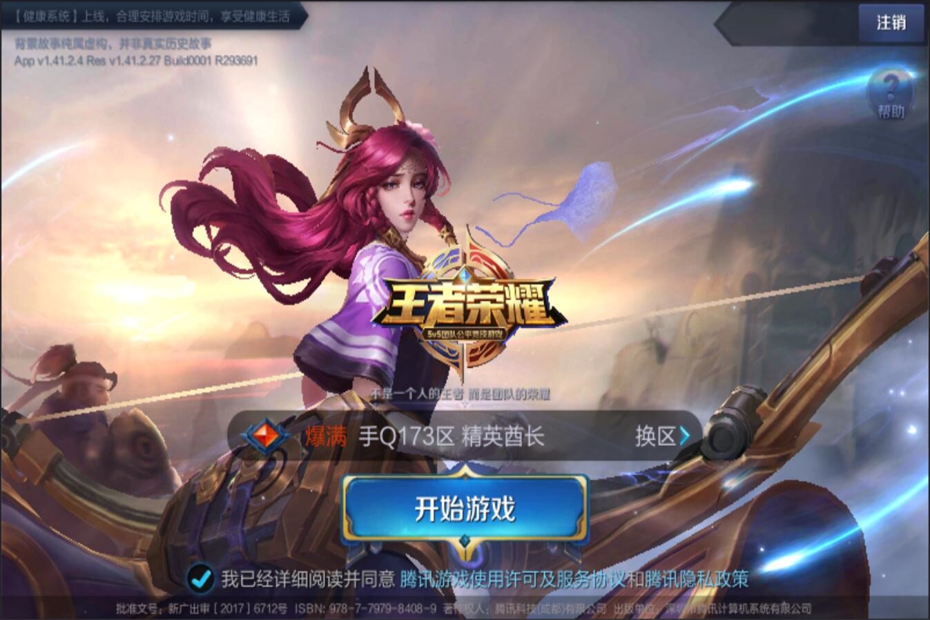 核心之间的 核心之间的