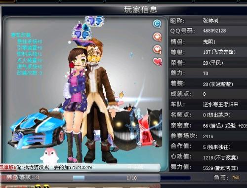 在外界看来 在外界看来