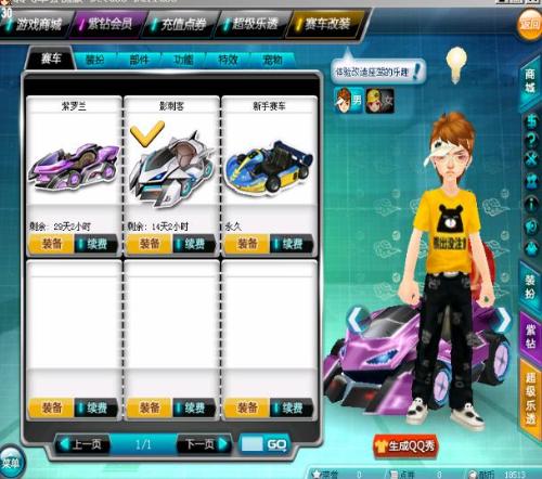 交易明星球 交易明星球