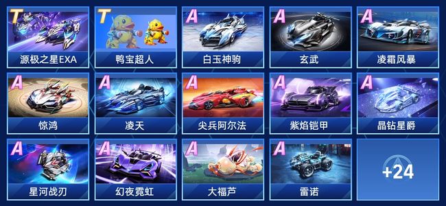 他们曾为如 他们曾为如