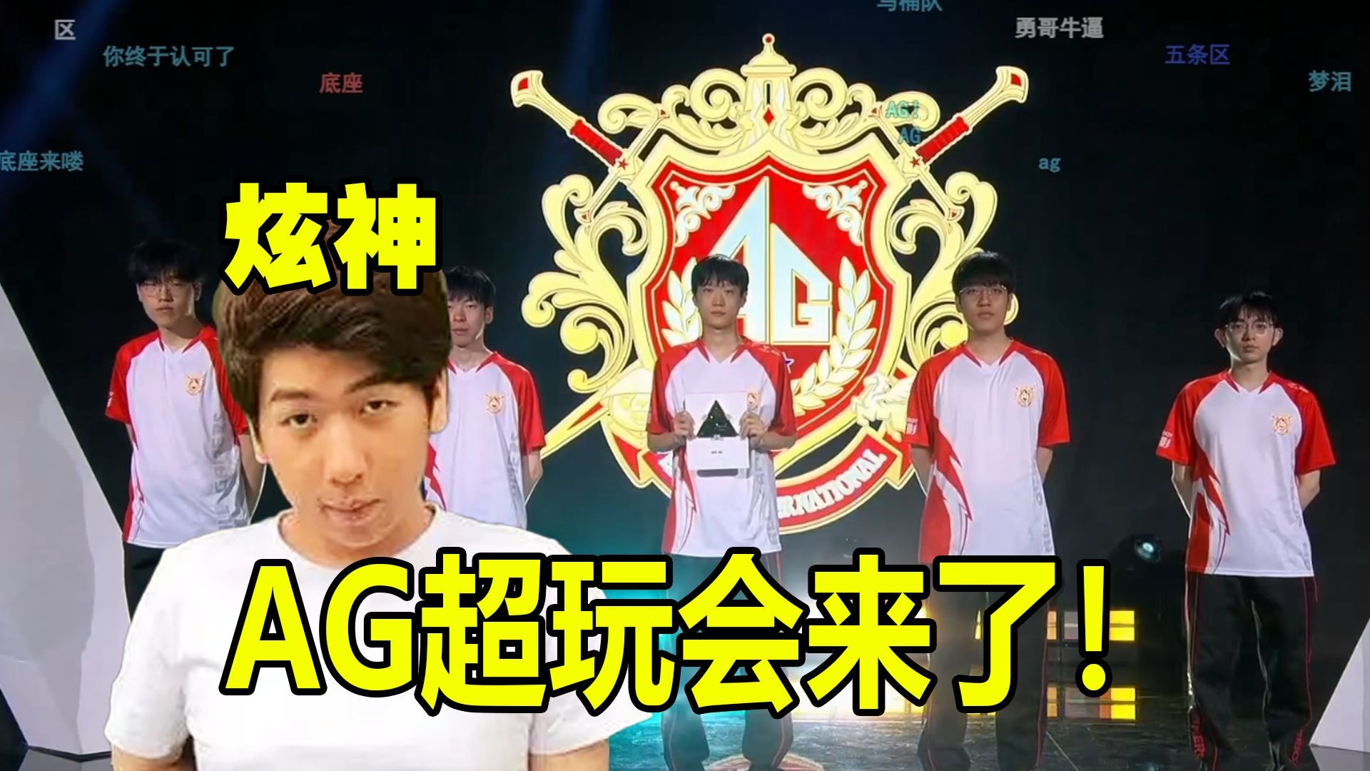 助球队在任 助球队在任